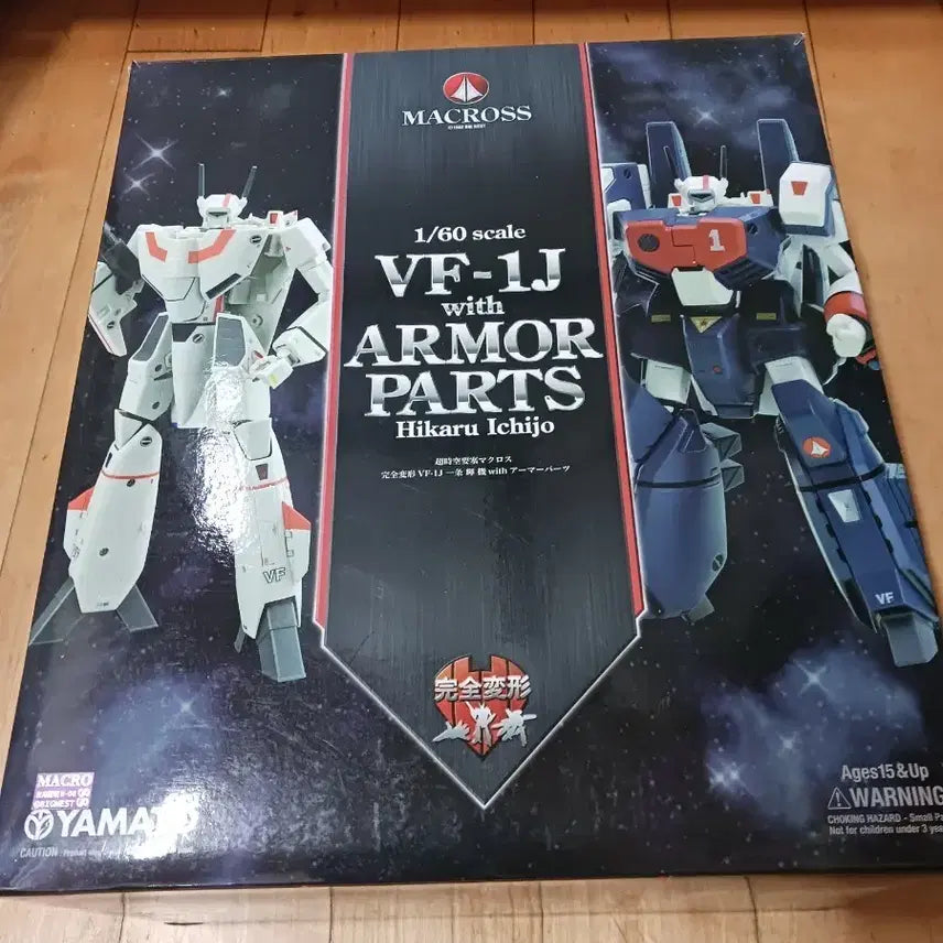 [BUNJANG] Yamato Chogokin Macross / 야마토 초합금 마크로스