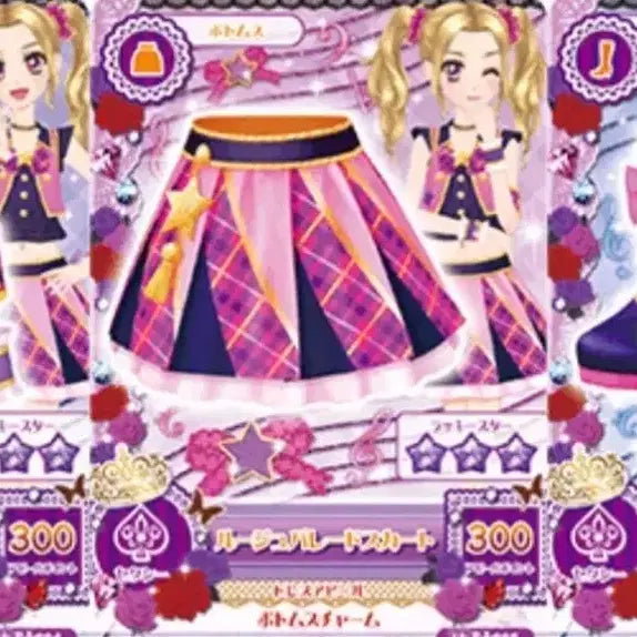 [BUNJANG] Aikatsu! Nono School Look Japan Exclusive / (내일까지)아이엠스타 아이카츠 노노 스쿨룩 일판