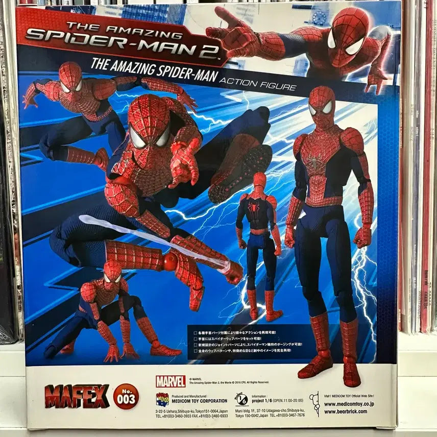 [BUNJANG] Medicom Toy Amazing Spider-Man 2 No.003 Action Figure / 마펙스 어메이징 스파이더맨2  No.003 팝니다.