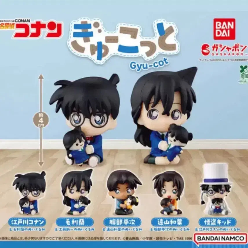 [BUNJANG] Detective Conan "Hug Me" Gacha Hattori Heiji Figure / 명탐정 코난 꼬옥 안아줘 규코트 가챠 핫토리 헤이지 헤카