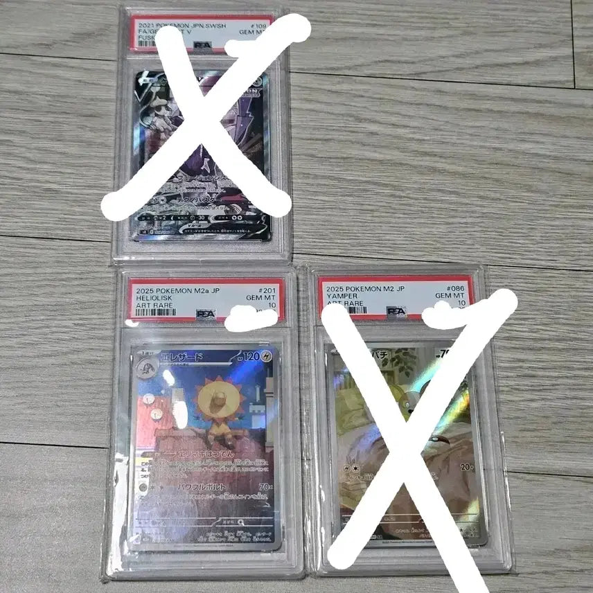 [BUNJANG] Pokemon Card Set - Genosect V, Illadud, Patrat (PSA 10 Graded) / 포켓몬카드 psa10등급 일판 2025 일레도리자드ar