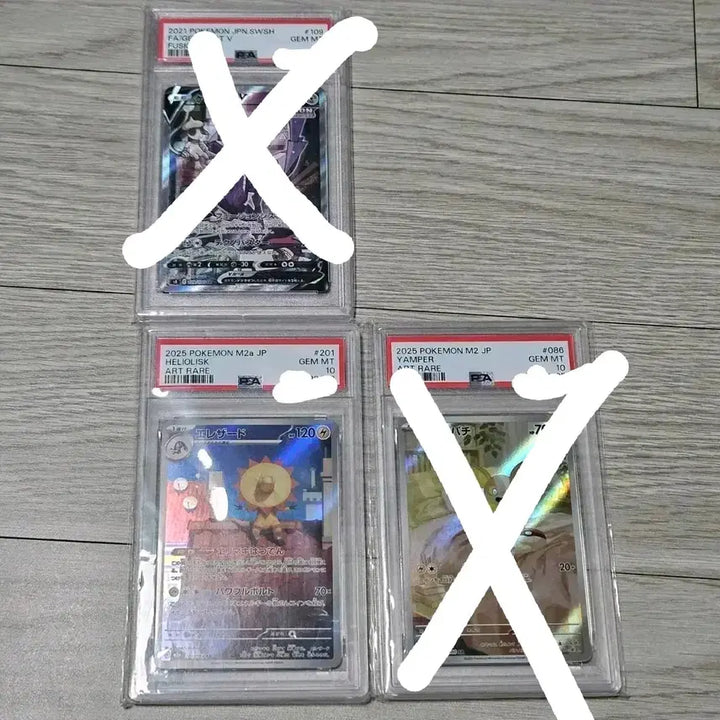 [BUNJANG] Pokemon Card Set - Genosect V, Illadud, Patrat (PSA 10 Graded) / 포켓몬카드 psa10등급 일판 2025 일레도리자드ar