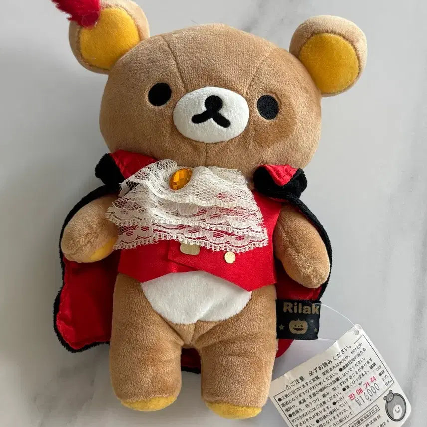 [BUNJANG] Rilakkuma General Plush Toy / 리락 장군님