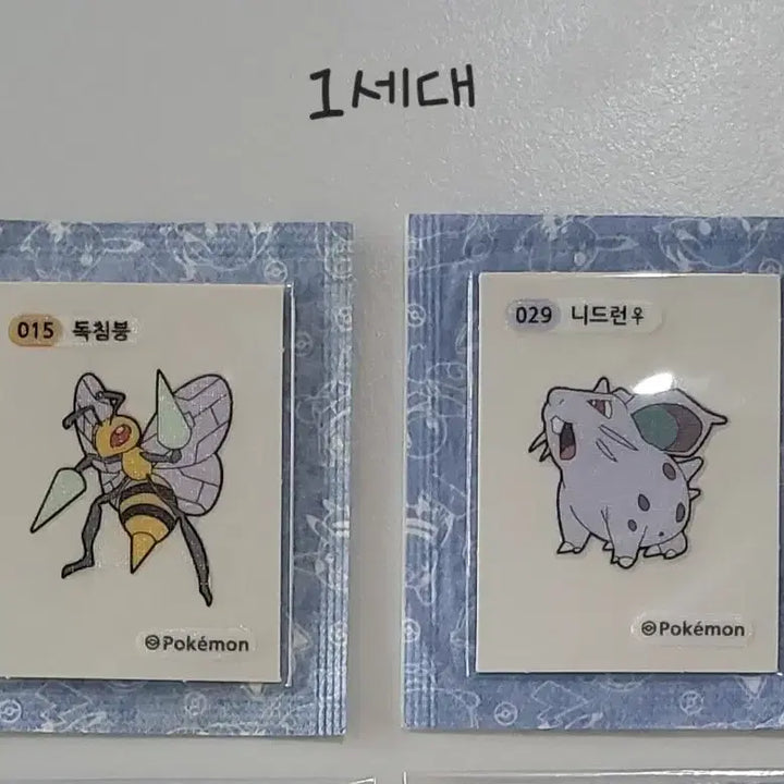 [BUNJANG] Pokemon Stickers / 포켓몬 띠부씰
