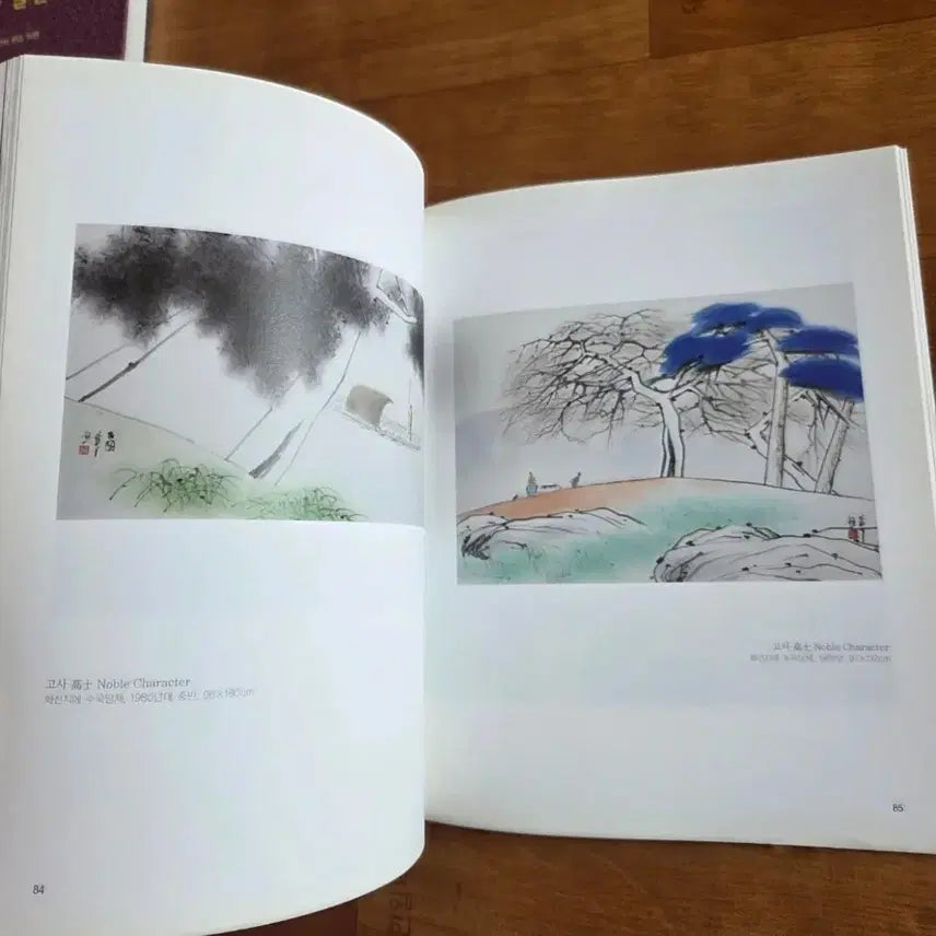[BUNJANG] Park No-soo Art Museum Inaugural Exhibition: &