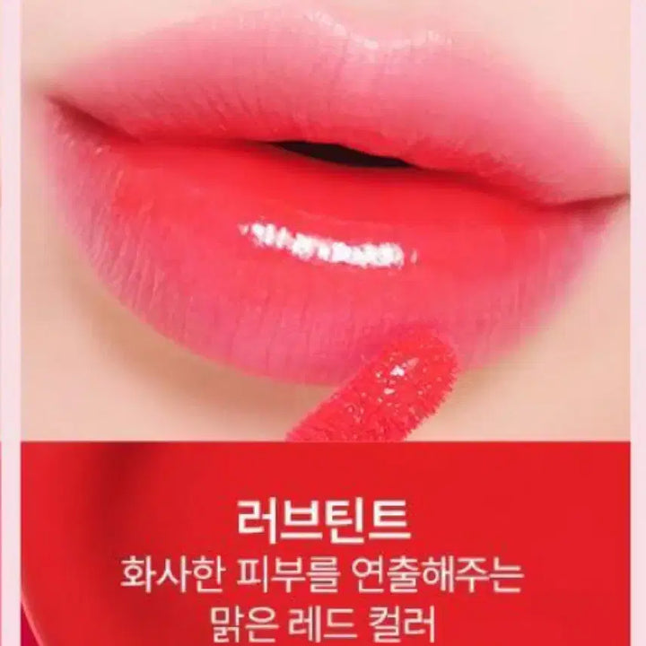 [BUNJANG] Benefit Love Tint / 베네피트 러브틴트