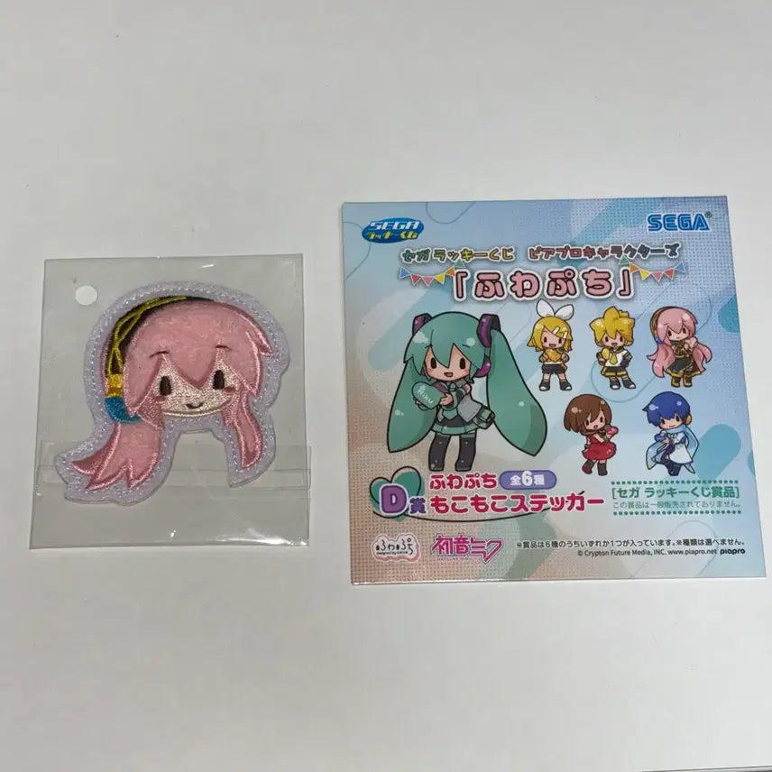 [BUNJANG] Sega Lucky Kuji Vocaloid Megurine Luka Fuwafuchi Wappen Sticker / 세가 럭키쿠지 후와푸치 메구리네 루카 와펜 스티커 보컬로이드