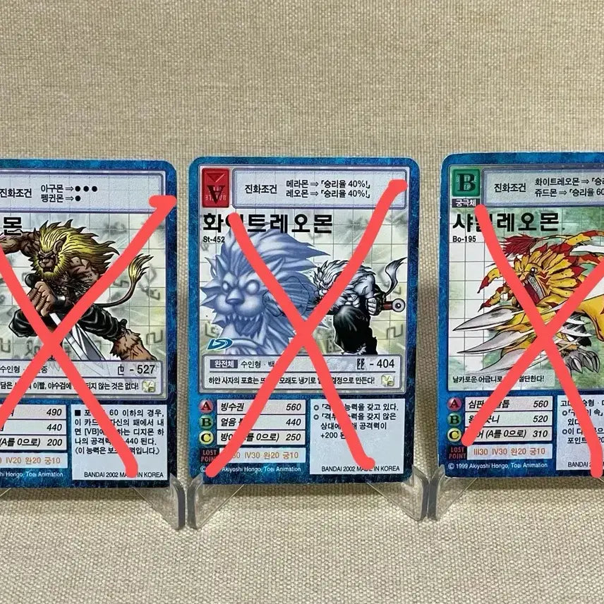 [BUNJANG] Goody Digimon Card Lot / 구디지몬카드(구디카)_2