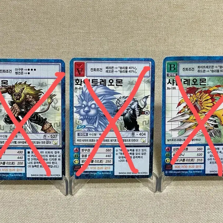 [BUNJANG] Goody Digimon Card Lot / 구디지몬카드(구디카)_2