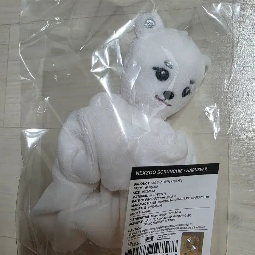 [BUNJANG] Nex_Z Haru Bear Scrunchie (Sealed) / 넥스지 넥스주 하루베어 스크런치 미개봉