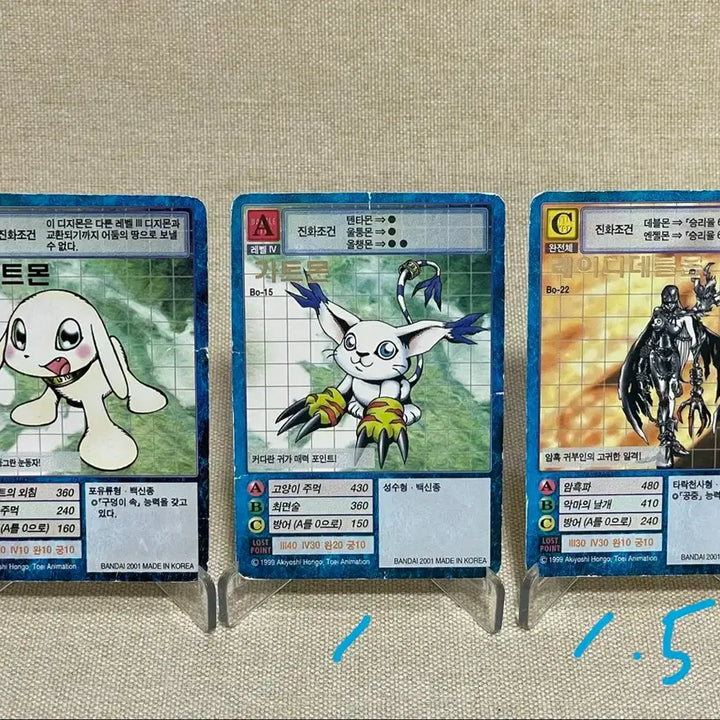 [BUNJANG] GooDii Digimon Card Set 4 / 구디지몬카드(구디카)_4