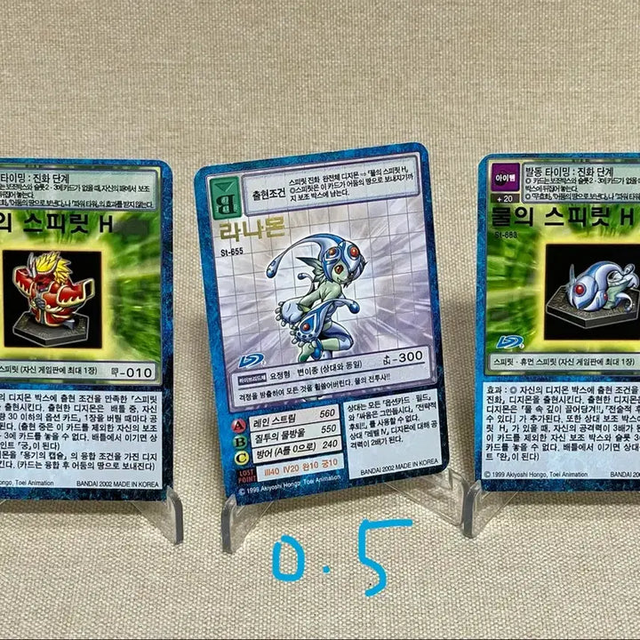 [BUNJANG] Goody Digimon Card Set / 구디지몬카드(구디카)_7