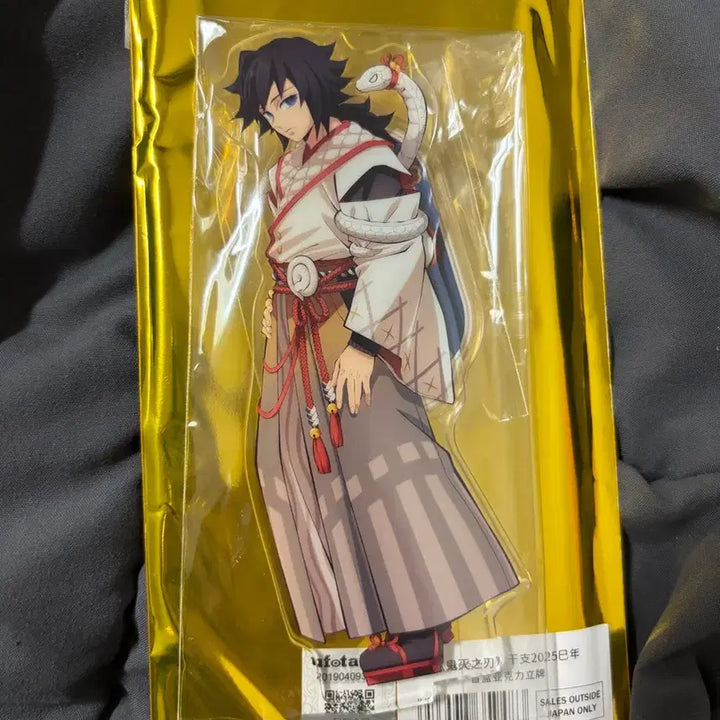 [BUNJANG] Demon Slayer Giyu Snake Year Acrylic Stand (Sealed) / 귀칼 기유 뱀의해 아크릴 스탠드 미개봉
