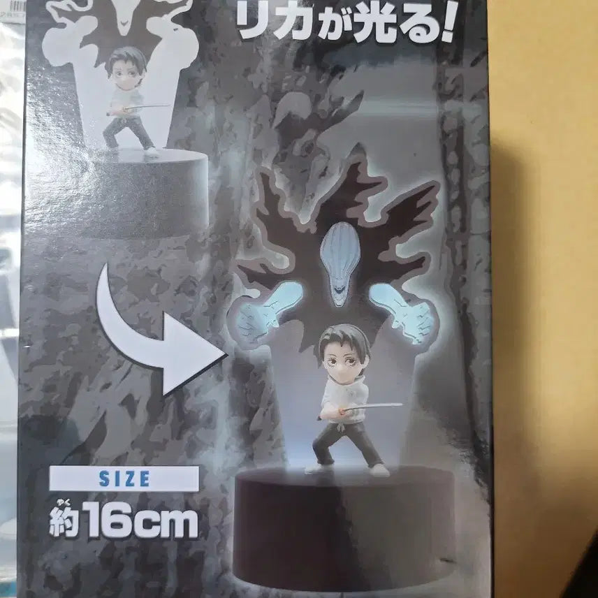 [BUNJANG] Jujutsu Kaisen Yuta Okkotsu Big Acrylic Stand &amp; Figure Light Set / 주술회전 피규어라이트 유타 빅 아크릴 스탠드