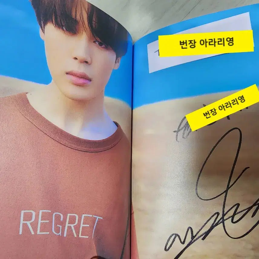 [SOLD OUT] 방탄소년단 BTS 팬싸인회 싸인 앨범 개인 멤버