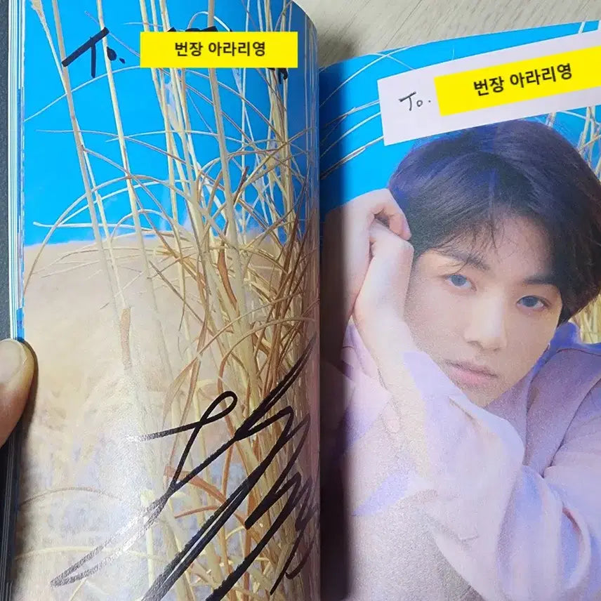 [SOLD OUT] 방탄소년단 BTS 팬싸인회 싸인 앨범 개인 멤버