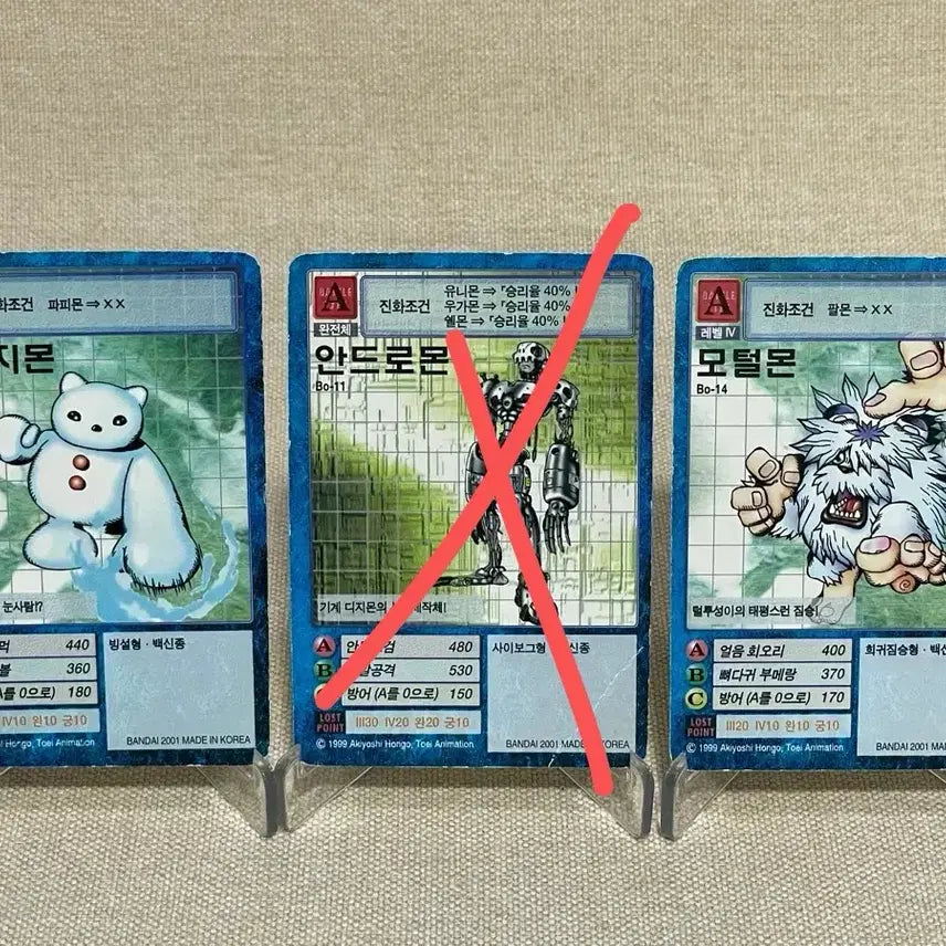 [BUNJANG] GooDii Digimon Card Collection / 구디지몬카드(구디카)_11