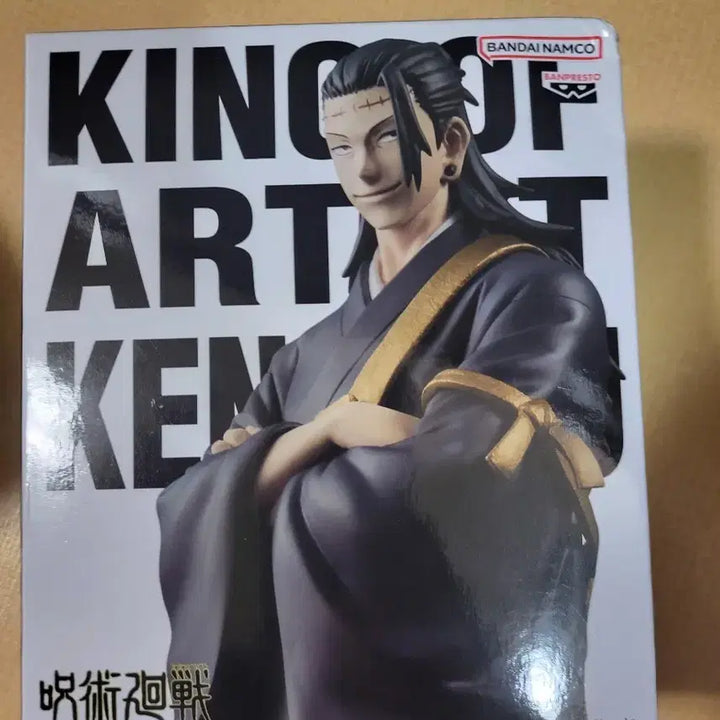 [BUNJANG] Banpresto King of Artist Suguru Geto (Kenjaku) Figure / 미개봉 주술회전 킹오아 게토(켄자쿠) 피규어