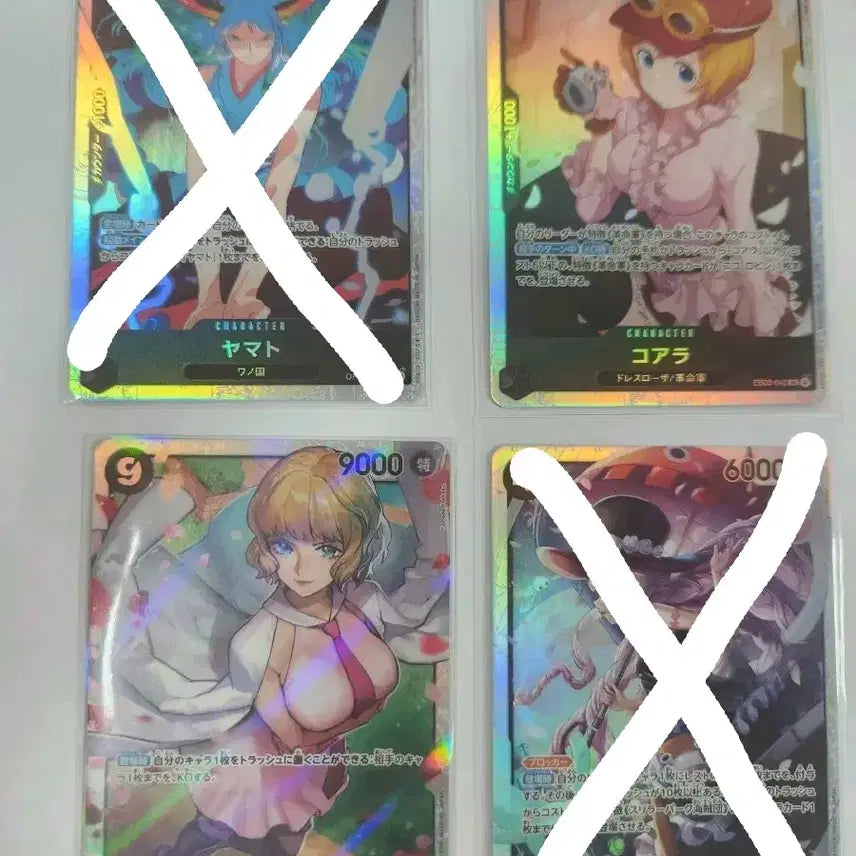 [BUNJANG] One Piece Card SR Koala &amp; Stussy / 원피스 카드 sr  코알라 스튜시