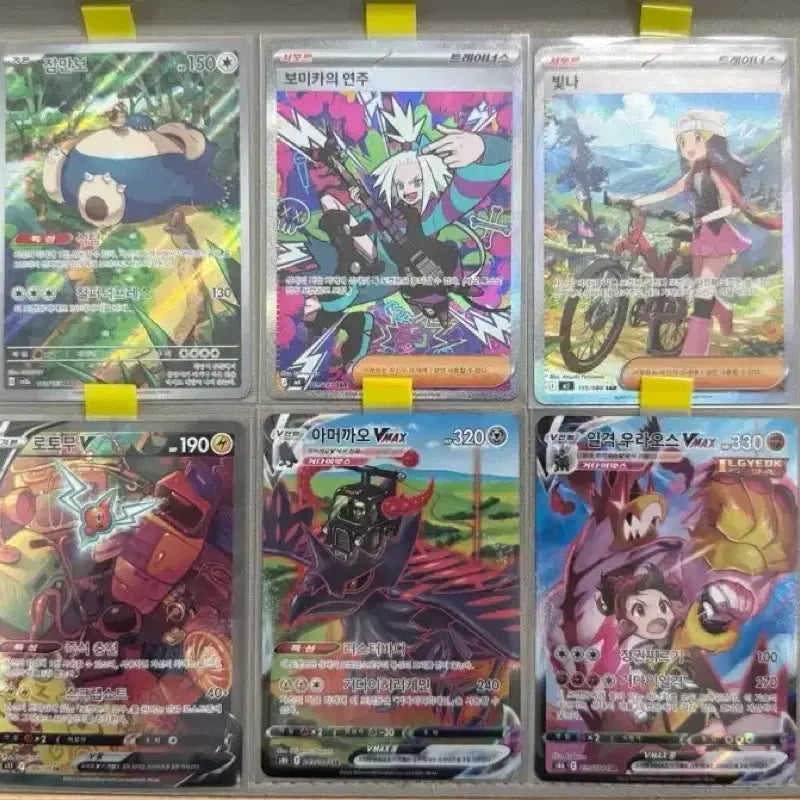 [BUNJANG] Pokemon Card Bundle: Zamazenta, Mami Tomoe, Hilda, Rotom, Corviknight, Urshifu SAR, CSR, SR / [무료배송] 포켓몬카드 빛나, 잠만보, 보미카 SAR, CSR 등