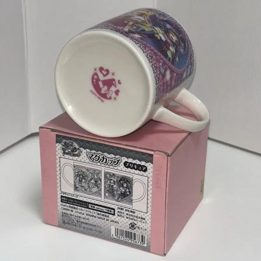 [BUNJANG] Magical Doremi Moichan Cursed Doll Theater Exclusive Mug Cup / 마호프리 마법사 프리큐어 모후룬 극장판 머그컵