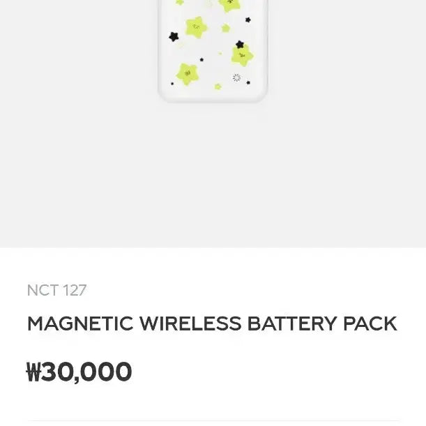[BUNJANG] NCT 127 Everland MagSafe Portable Charger Sealed / 엔시티127 에버랜드 보조배터리 미개봉새상품