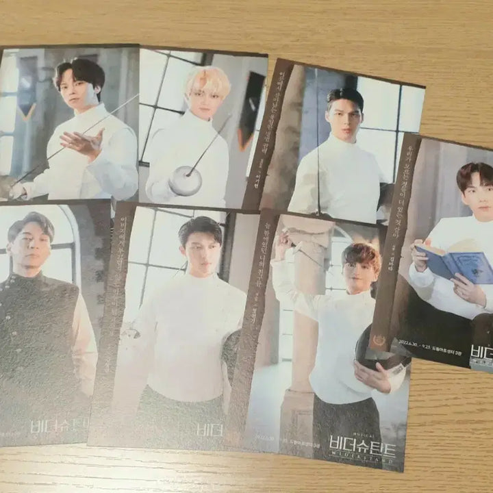 [BUNJANG] The Werther Stand First Production Postcard Set / 연뮤 뮤지컬 비더슈탄트 초연 증정 엽서 셋트(7장)