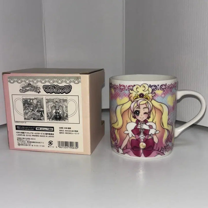 [BUNJANG] Go! Princess Precure All Stars Spring Carnival! Ceramic Mug / Go 프린세스 프리큐어 극장판 올스타즈 머그컵