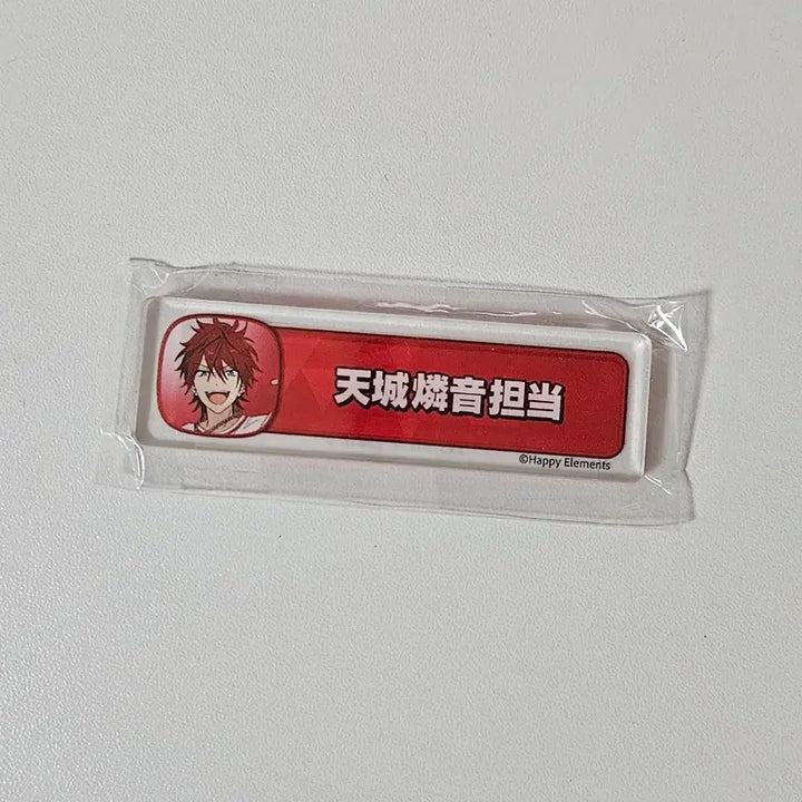 [BUNJANG] Ensemble Stars Rinné Chihō Plate / 앙스타 린네 칭호 플레이트 담당 오시