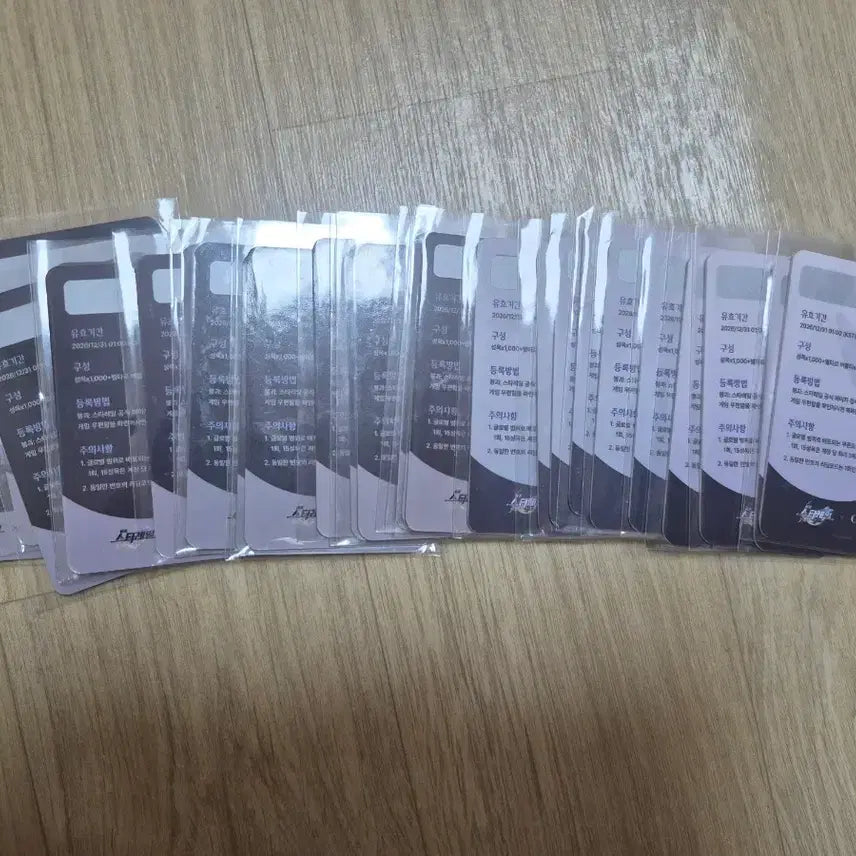 [BUNJANG] Star Rail "Gong Cha" Collaboration Redeem Code / 스타레일 공차 콜라보 리딤
