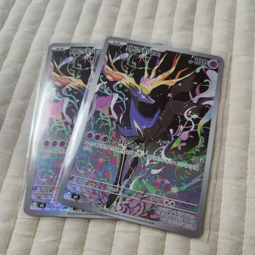 [BUNJANG] Pokemon Card Xerneas AR / 포켓몬 카드 제르네아스 ar