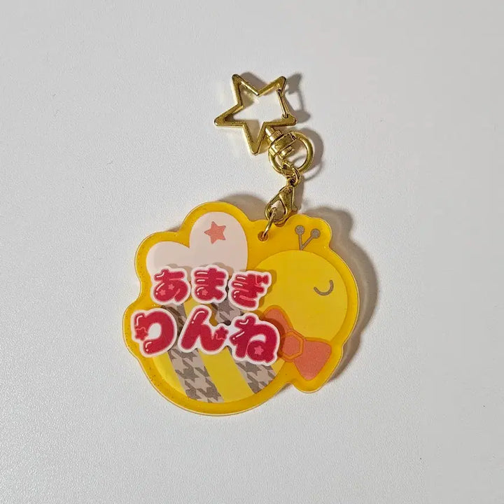 [BUNJANG] Ensemble Stars Ritsu Namikawa Onamae Keychain / 앙스타 린네 오나마에 키링