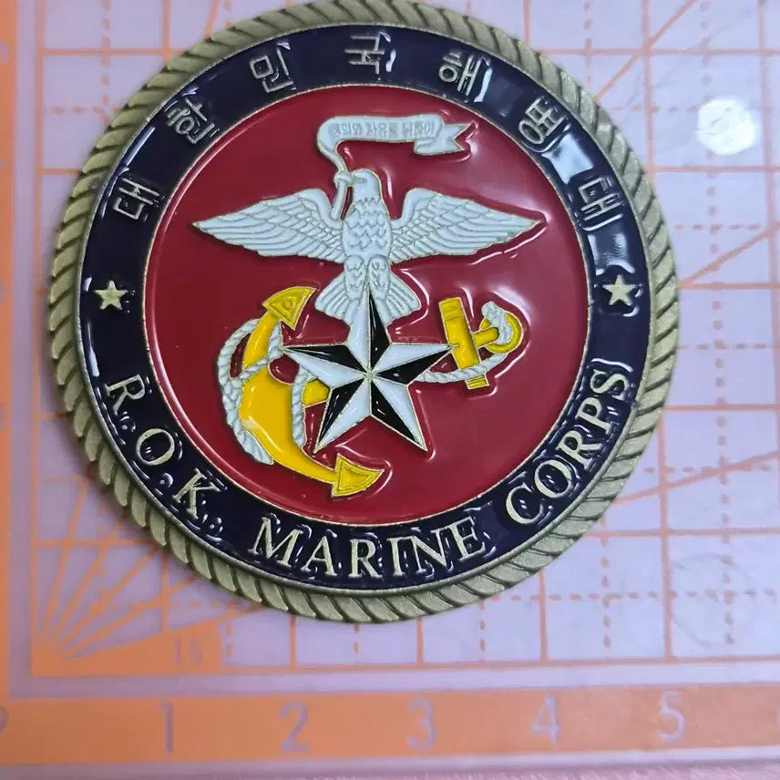 [BUNJANG] ROK Marine Corps Chief of Staff Commemorative Coin / 해병대사령부 참모장 기념코인(부대 군대)