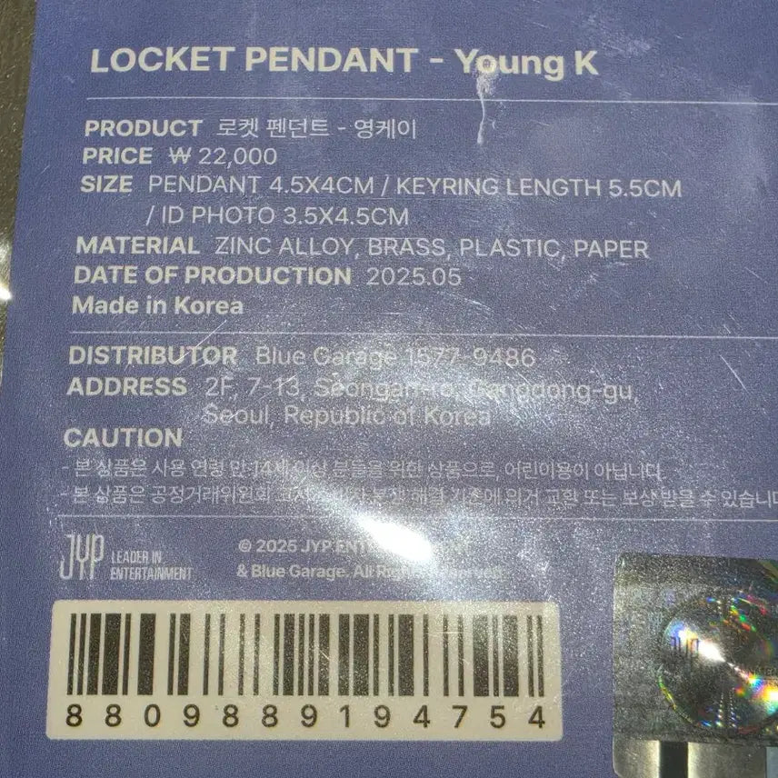 [BUNJANG] Young K Rocket Pendant / 로켓 팬던트 - 영케이 (원가이하)