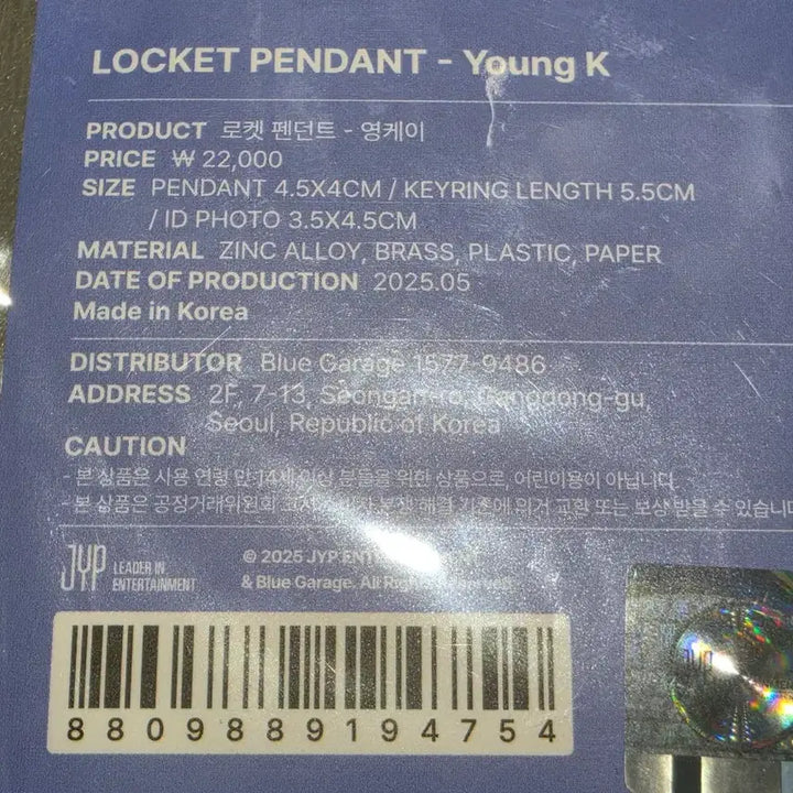 [BUNJANG] Young K Rocket Pendant / 로켓 팬던트 - 영케이 (원가이하)