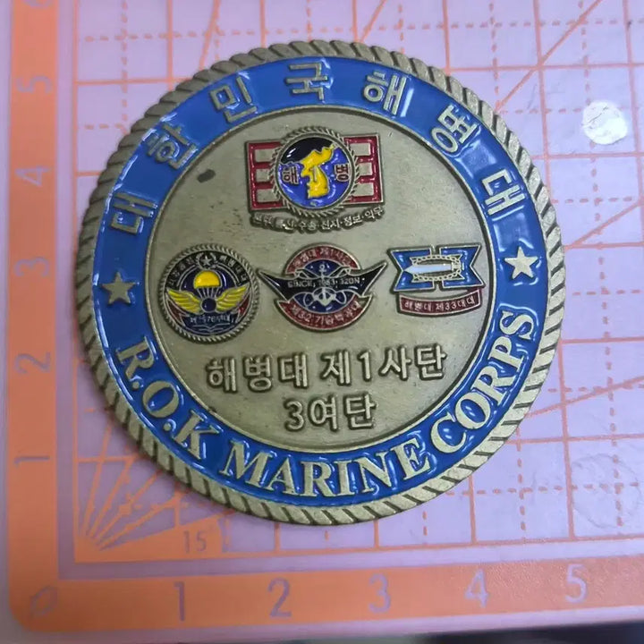 [BUNJANG] ROK Marine Corps 3rd Brigade Commemorative Coin / 해병대 3여단 기념 코인(부대 군대)