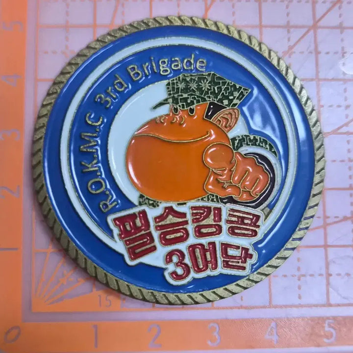 [BUNJANG] ROK Marine Corps 3rd Brigade Commemorative Coin / 해병대 3여단 기념 코인(부대 군대)
