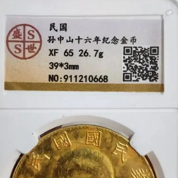 [BUNJANG] Vintage Chinese Coins: Gold, Silver, and Classic Currency / AB59.중국동전.해외주화.고전주화.금화.은화.근대주화.중국그림.