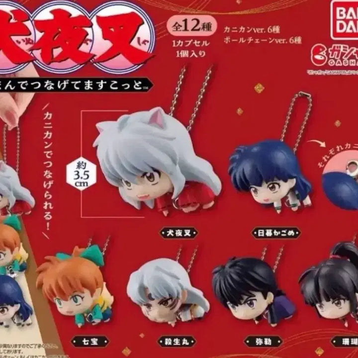 [BUNJANG] Inuyasha Miroku Da Rong Gacha Figure / 이누야샤 대롱가챠 미륵 재고3