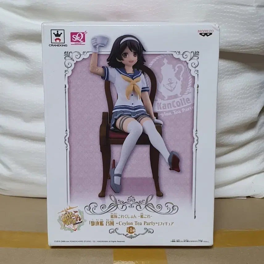 [BUNJANG] Banpresto SQ Kantai Collection Tanikaze Tea Party Ver. Figure / [정품] 반프레스토 SQ 함대컬렉션 칸코레 구축함 타니카제 티 파티Ver