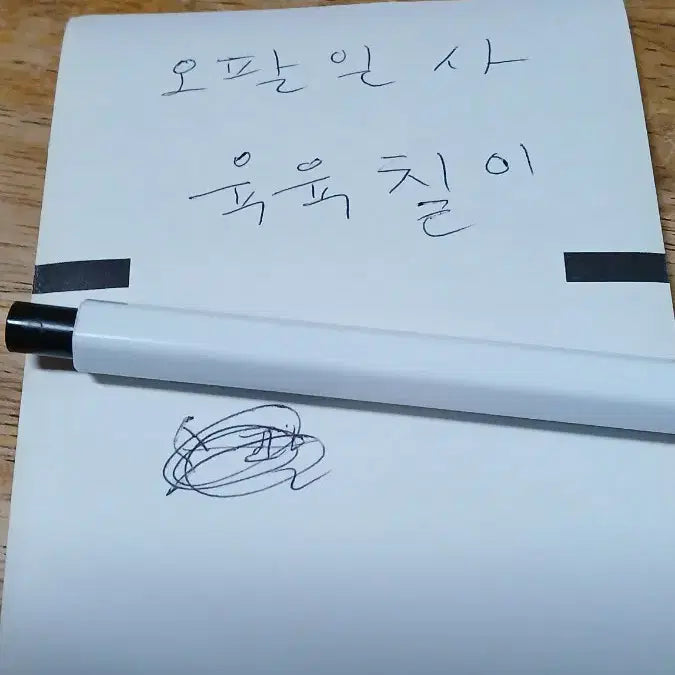 [BUNJANG] Early Korean Coin Full Set (1-500 Won) / 옛날돈 최초발행 초년도 풀세트 1주~500주