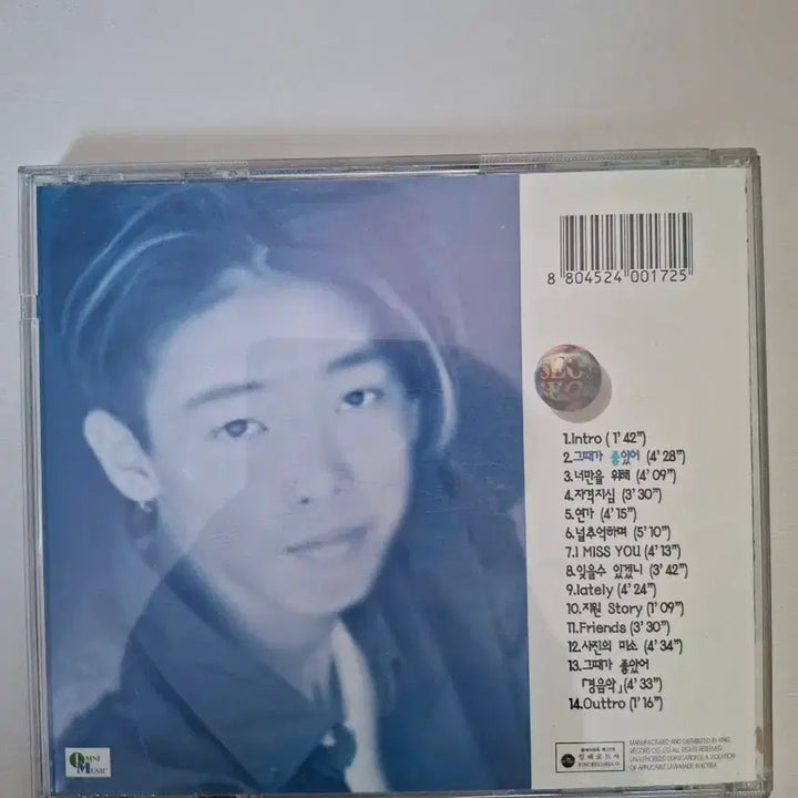 [SOLD OUT] 서지원 3집 cd