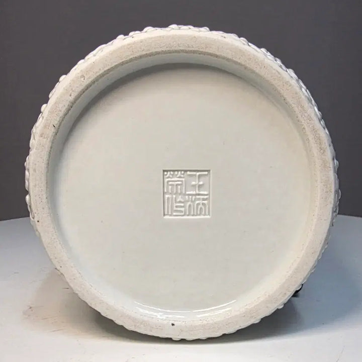 [BUNJANG] Baekja Yanggak Haesu Un Yong Eomun Phil-tong (White Porcelain Embossed Sea Dragon Fish Pattern Brush Pot) / 백자양각해수운용어문필통