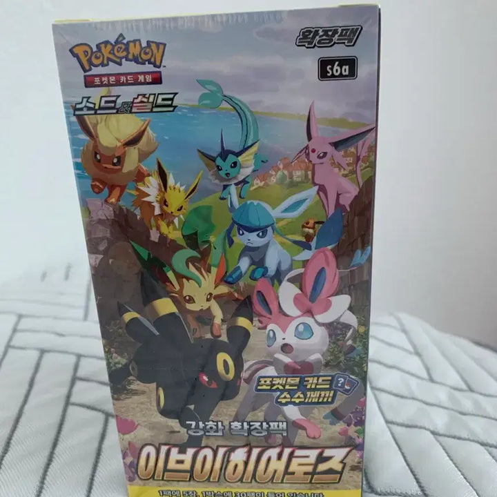 [BUNJANG] EV Heroes Booster Box / 이브이히어로즈 한박스 판매합니다