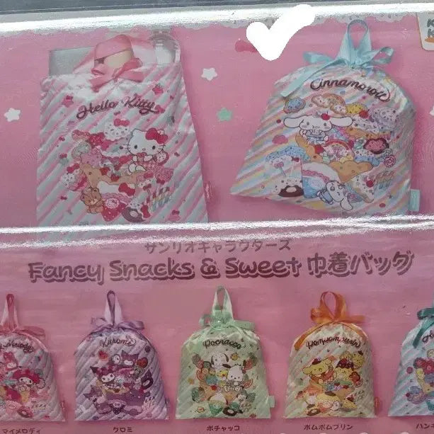 [BUNJANG] Sanrio Sweet Drawstring Pouch Cinnamoroll / 새상품:)산리오 스위트 복조리 파우치 가챠 시나모롤