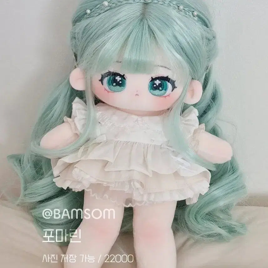 [BUNJANG] 25cm Pomarin Unbranded Doll / 무속성 포마린 25cm 인형
