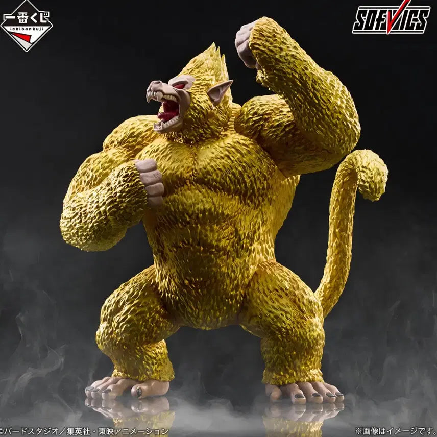 [BUNJANG] Dragon Ball Last One Son Goku Kaioken &amp; Golden Great Ape 2 Figure Set / 단순개봉 택포 드래곤볼 라스트원 손오공 라스트원 황금오자루 2종세트 급처