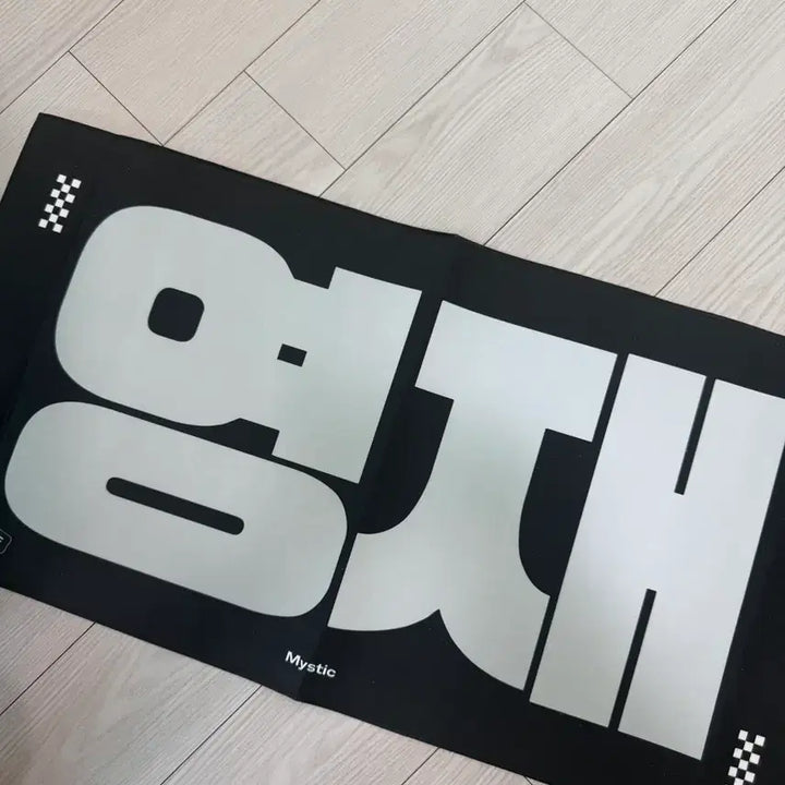 [BUNJANG] TWS Youngjae Slogan / 투어스 영재 슬로건