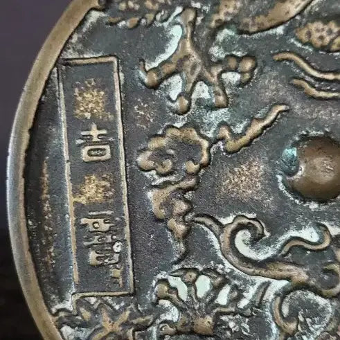 [BUNJANG] Tokyo "K-349" Compass / 동경(k-349)