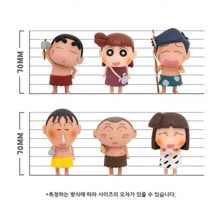 [BUNJANG] Crayon Shin-chan Primitive Era Figure / 짱구 원시시대 피규어(짱구)